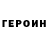 Метадон белоснежный TheRillan