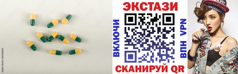 kraken tor  Сусуман  Ecstasy 280 MDMA 