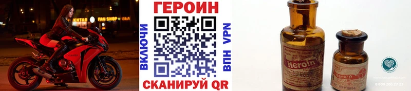 ГЕРОИН VHQ  Сусуман 