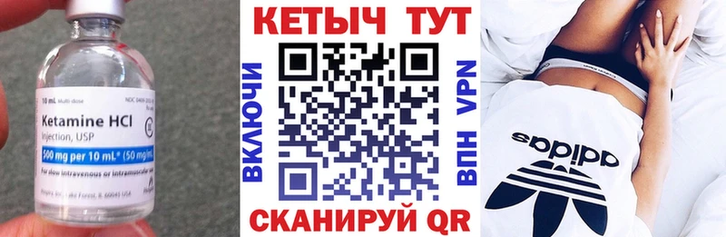 Кетамин VHQ  Сусуман 