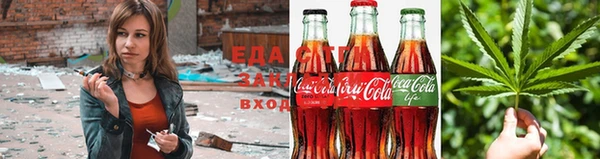 кокаин Новозыбков