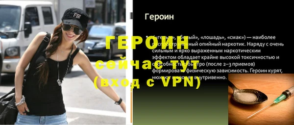 марки nbome Новодвинск