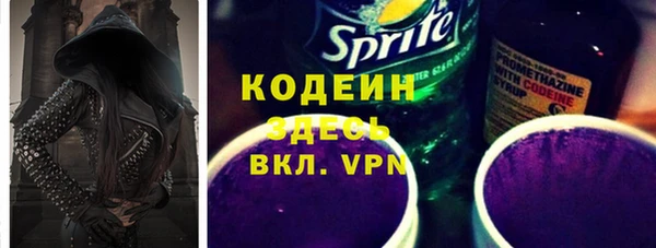 кокаин Новозыбков