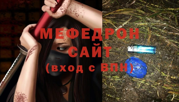 кокаин Новозыбков