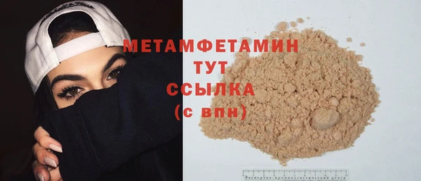 кокаин Новозыбков