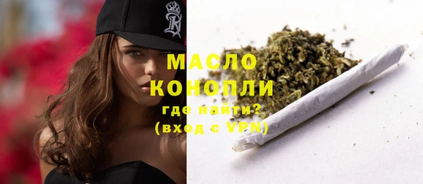 кокаин Новозыбков
