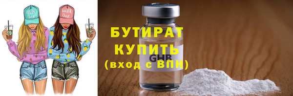 mdma Белая Калитва