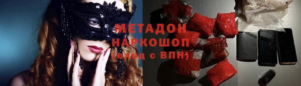 кокаин Новозыбков
