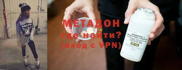 кокаин Новозыбков