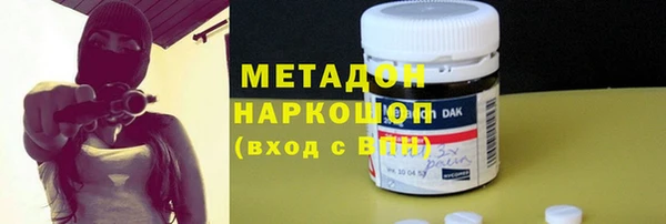 кокаин Новозыбков