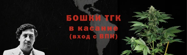 кокаин Новозыбков