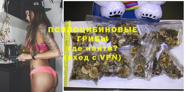 кокаин Новозыбков