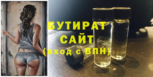 марки nbome Новодвинск