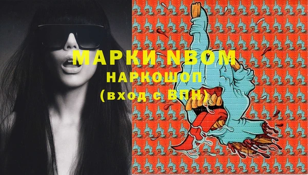 кокаин перу Новокубанск