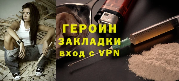 кокаин Новозыбков