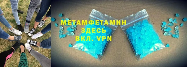 СК Белая Холуница