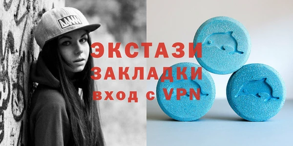 кокаин перу Новокубанск