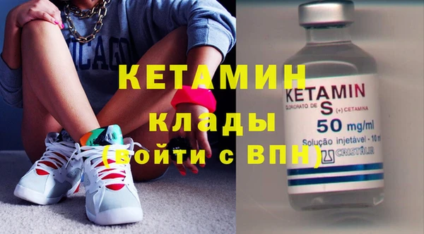 марки nbome Новодвинск