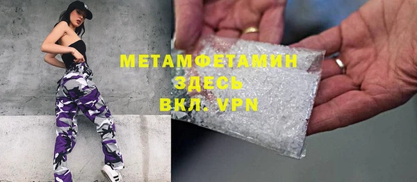 кокаин Новозыбков