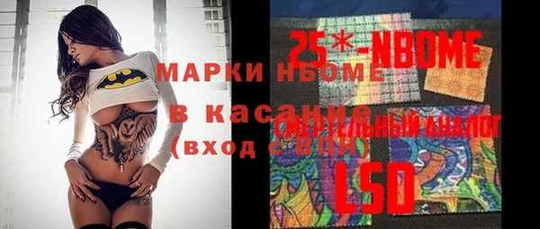 марки nbome Новодвинск