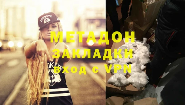 кокаин перу Новокубанск