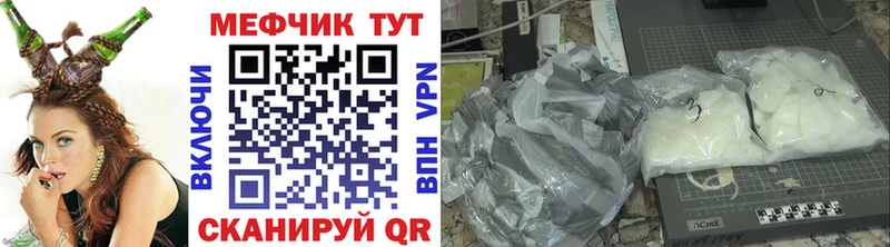 KRAKEN   Сусуман  МЕФ мяу мяу  продажа наркотиков 