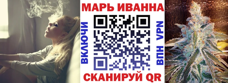 где продают Сусуман Канабис конопля